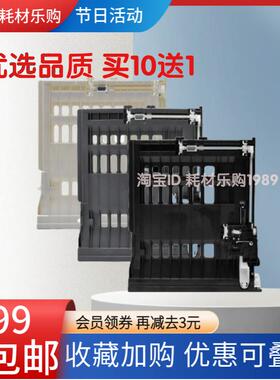 适用柯尼卡美能达2600P双面器3000MF双面进纸单元3080MF双面组件