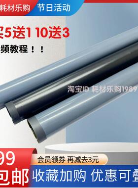 适用HP1020定影膜 惠普M1005 HP1005 1010 1022n 1018加热膜M1319