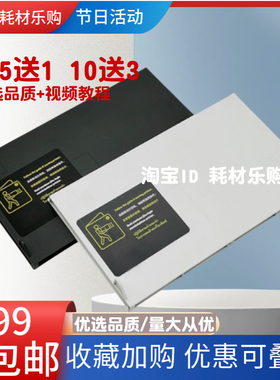 适用惠普518进纸托盘hp531 511 538 508 519进纸托盘 托纸盘 接纸