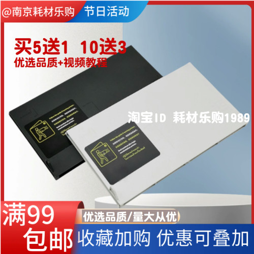 适用惠普518进纸托盘hp531 511 538 508 519进纸托盘 托纸盘 接纸