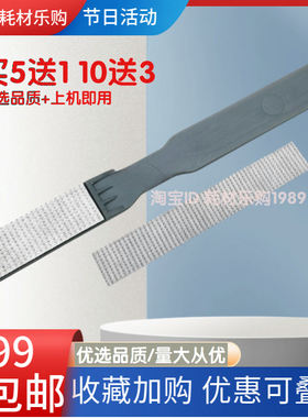 适用 震旦AD C223激光器清洁杆C225 C265 C285 C286 C365海绵毛刷