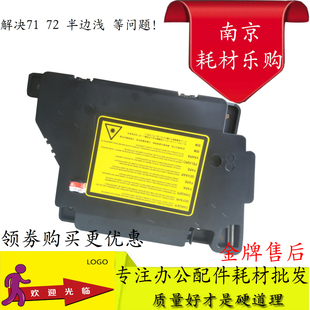 适合原装 兄弟7360激光器 兄弟7055激光器 兄弟7060 7065激光器