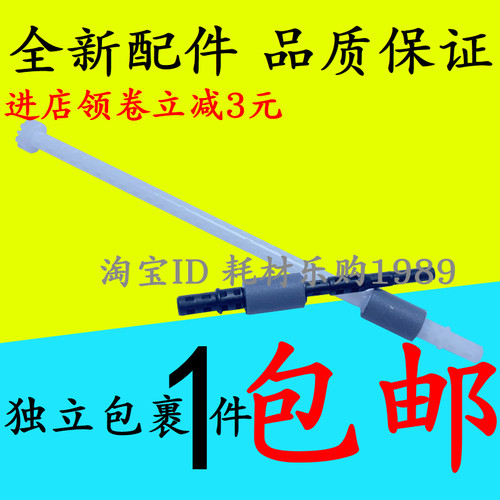 适用兄弟2260D双面器搓纸轮7080D 7180DN 7380 7480D 7880 进纸杆