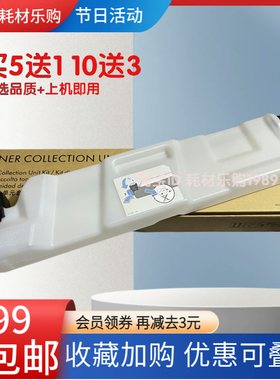 适用惠普CE980A废粉盒 HP CP5225 CP5525 废粉仓 M775 M750