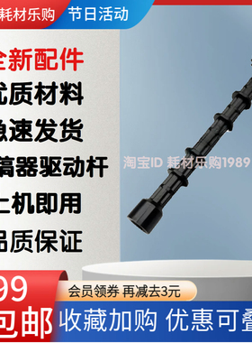 适用惠普HP177送稿器搓纸杆177fw 225dw 226dn原稿搓纸杆1536 226