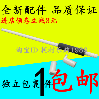 适用兄弟2130 2240 2250辅助搓纸轮固定卡扣2840 2890 2990白插销