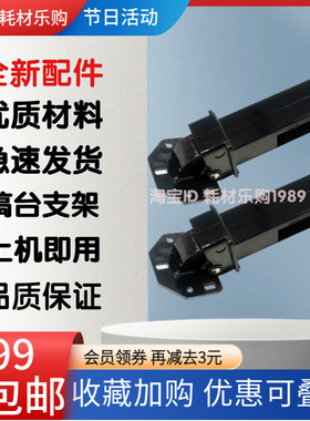 适用 京瓷M2040 M2135dn M2540 M2635盖板支架 输稿器支撑架 合页