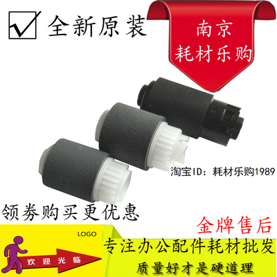 适用 原装惠普HP M252n 252dw 277dw 452dn 377dw 477纸盒搓纸轮