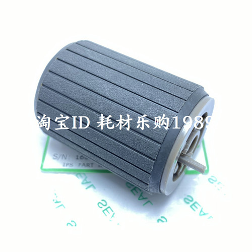 2014纸盒搓纸轮2014c