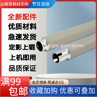 M72625dn E72530dn M72630dn定影上辊加热辊 E72525dn 适用惠普HP