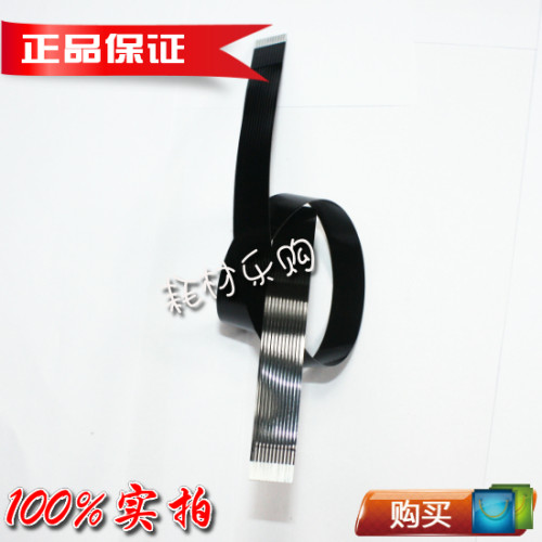 1536输稿器排线adf链接线