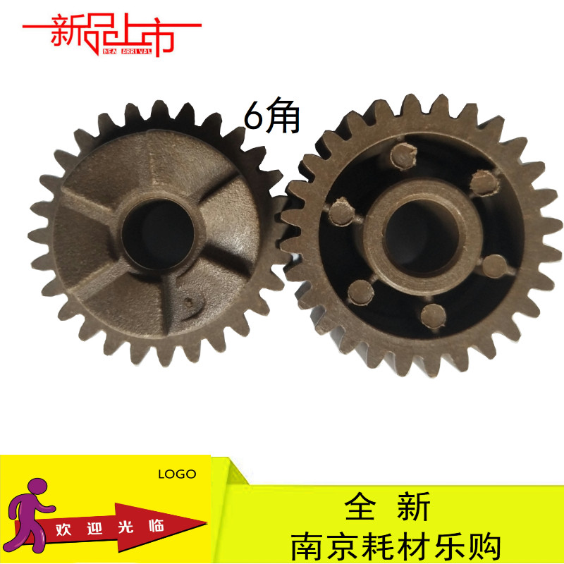 适用 全新 京瓷180 220 181 221定影驱动齿轮 定影组件传动齿轮