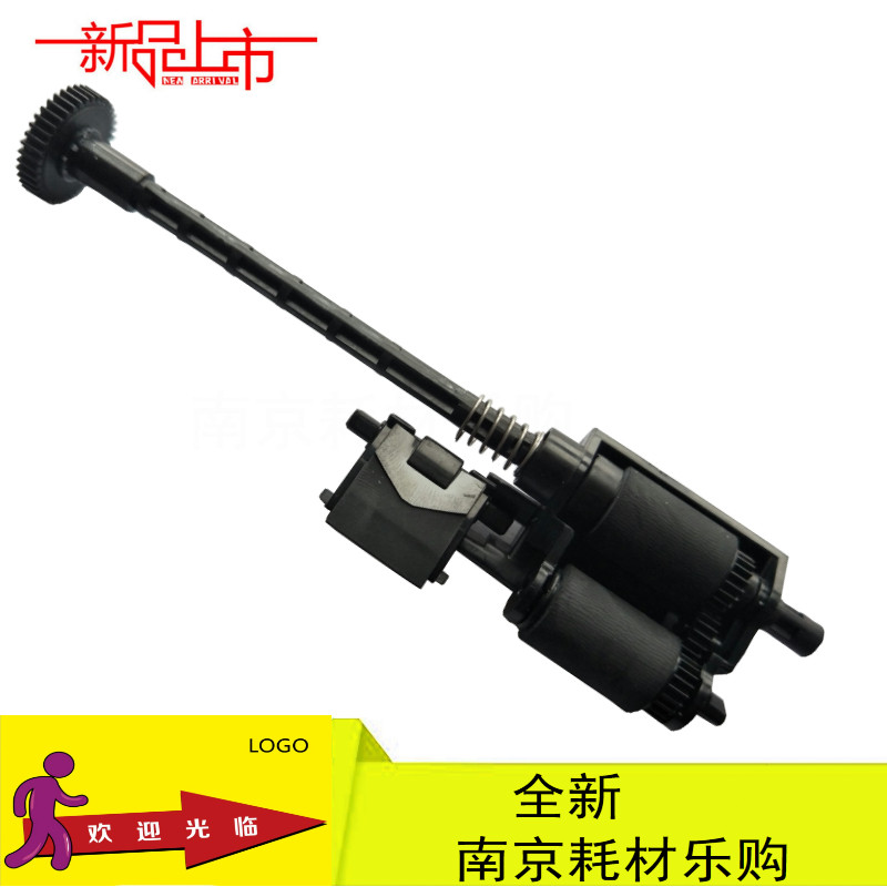 适用三星4521HS 4321NS 4021 4650 4655 4623FH原稿搓纸轮分页器