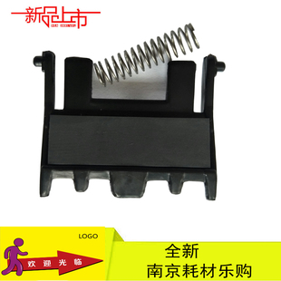 适用全新兄弟7360 2240分页器联想2400 2600 7400 7450 7650离垫