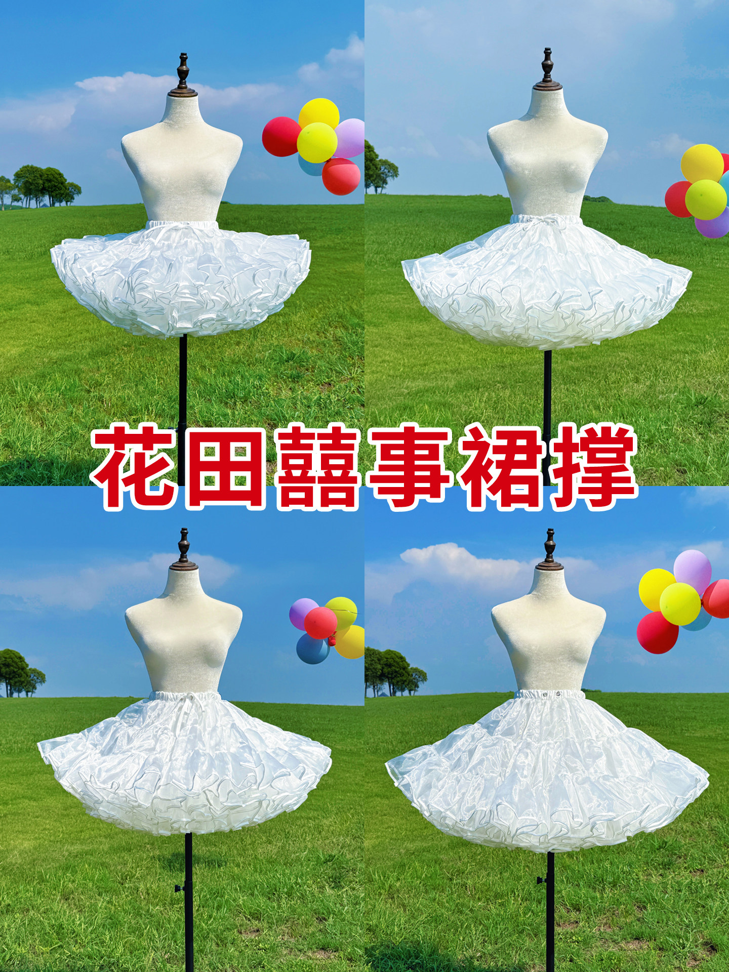 bustle lolita violent boneless dog short daily flying gauze suppo