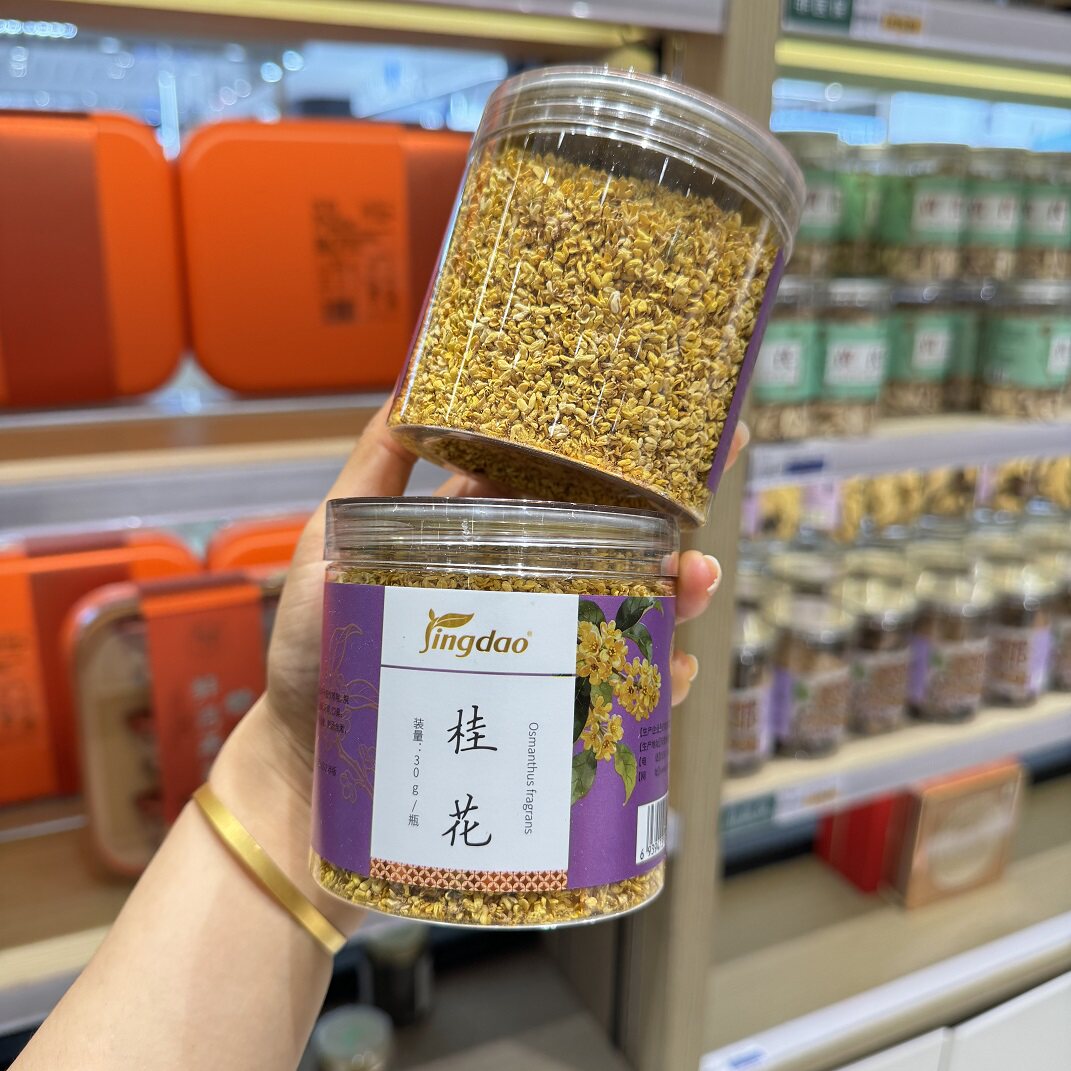 胖东来代购桂花干花茶安徽亳州罐装30g食用泡茶