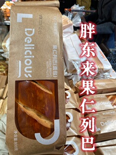 DL胖东来果仁列巴800/香甜/扛饿/饱腹/俄罗斯风味