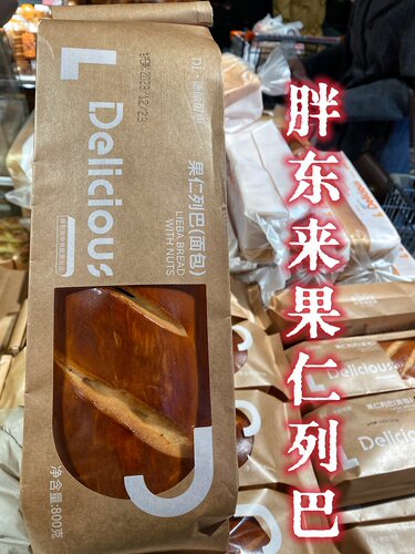 DL胖东来果仁列巴800/香甜/扛饿/饱腹/俄罗斯风味