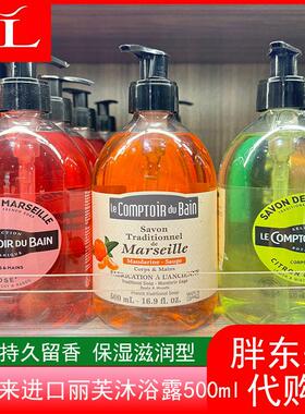 胖东来丽芙进口沐浴露玫瑰香薄荷柠檬香清爽滋润保湿柑橘鼠尾草香