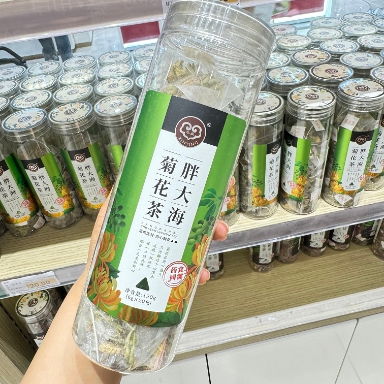 胖东来胖大海菊花茶代用茶药食同源方便快捷胖东来药房在售 代购
