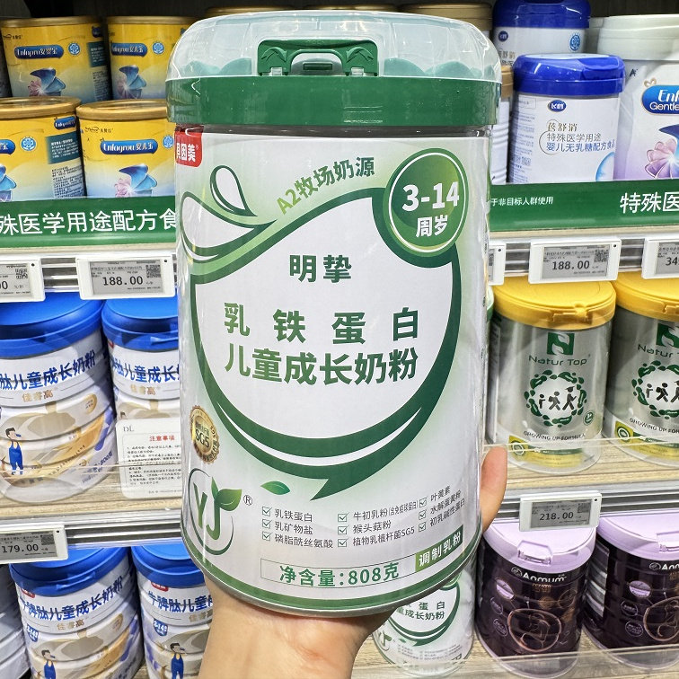 胖东来代购奶粉乳铁蛋白成长奶粉儿童成长配方奶粉4段罐装正品
