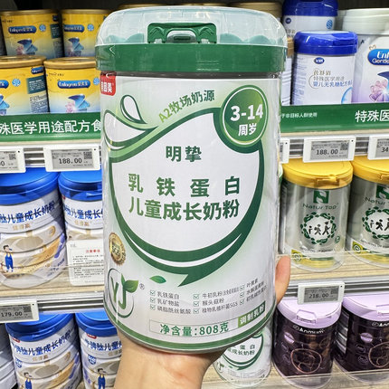 胖东来代购奶粉乳铁蛋白成长奶粉儿童成长配方奶粉4段罐装正品