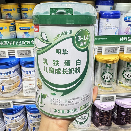 胖东来代购奶粉乳铁蛋白成长奶粉儿童成长配方奶粉4段罐装正品