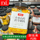 胖东来小米梦思香小米山药茯苓粥杂粮组合1kg膳食混合谷物代餐粥