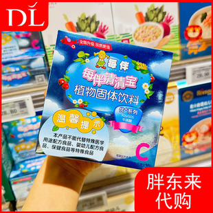 胖东来每伴代购每伴清清宝优添加牛磺酸固体饮料150g