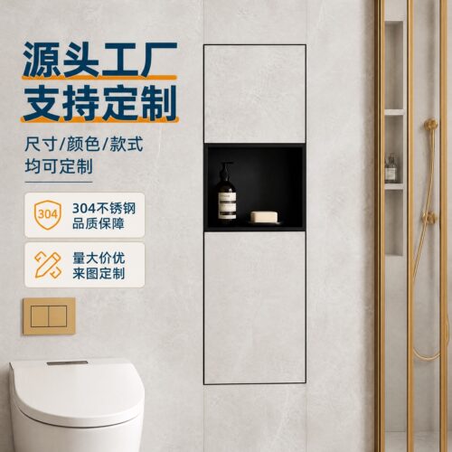 304不锈钢嵌入式马桶垃圾桶壁龛