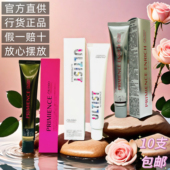 日本资生堂普盈丝冷色系染发膏植物黑色耀色染膏丰盈盖白发染发剂