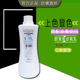 需搭配染发膏使用 发廊专用欧莱雅美丝雅美易棕双氧油1L 双氧乳