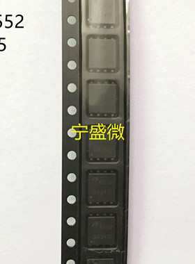 AO6552 AON6552 6552 QFN8  贴片场效应管 全新原装