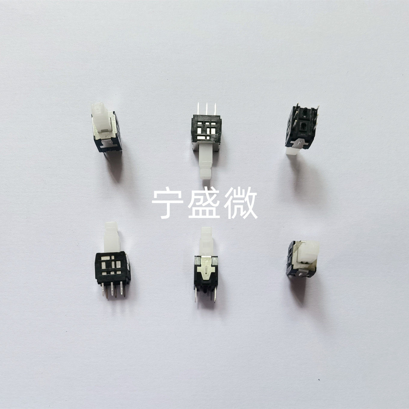 SPPH410100按动开关带锁自锁按键微动 直插立式6脚