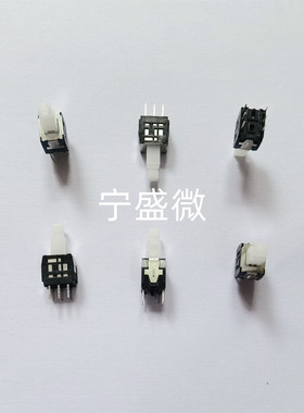 SPPH410100按动开关带锁自锁按键微动 直插立式6脚