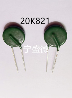 全新原装 集成电路 电子元器件配单 压敏电阻 20K821