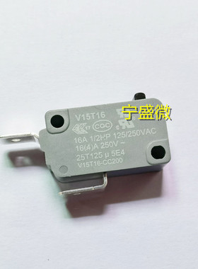 V15T16 微动开关 V15T16-CC200 16A 耐高温 2脚 限位开关