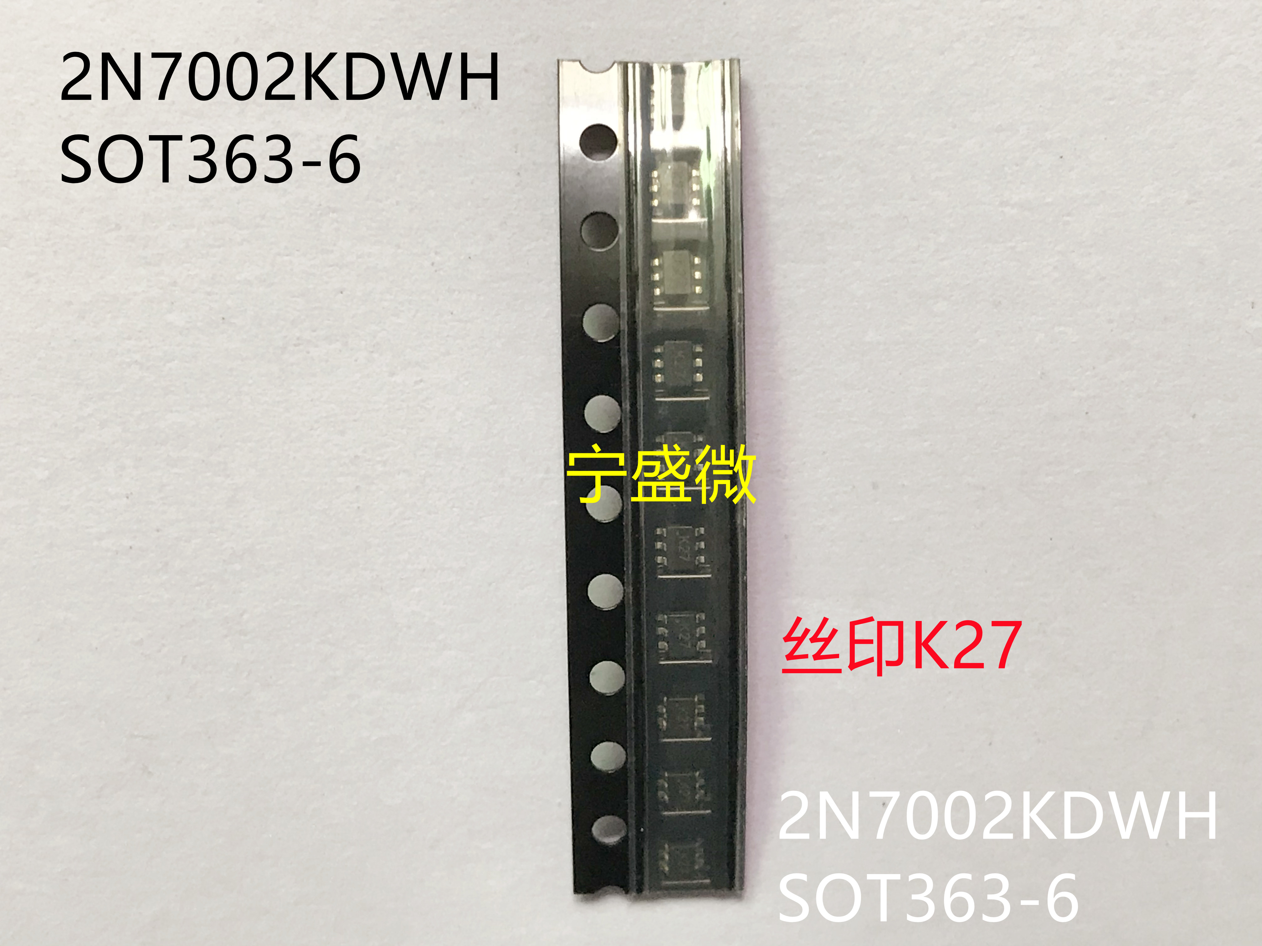 2N7002KDWH丝印K27SOT23-6
