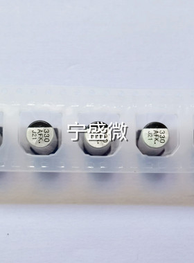 EEEFK1E331P 贴片铝电解电容器 330uf 25V 20% 高纹波电流