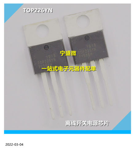 全新 TOP226 TOP226YN TOP226Y TO-220 转换器 离线开关电源芯片