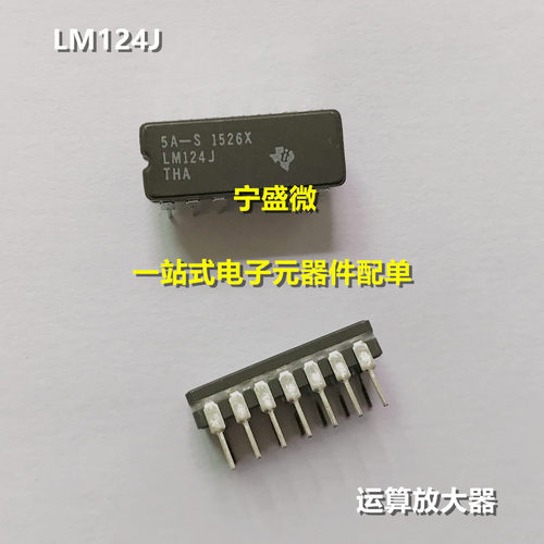 LM124 LM124J 运算放大器 CDIP-14 全新原装 现货热卖
