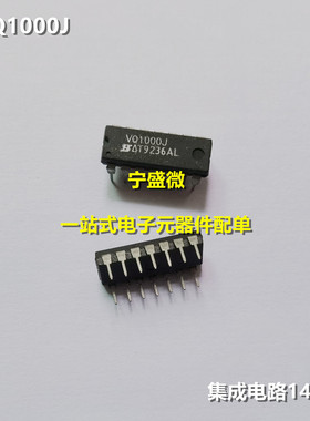 VQ1000J  DIP14集成芯片 N通道60-V(D-S)的MOSFET全新原装