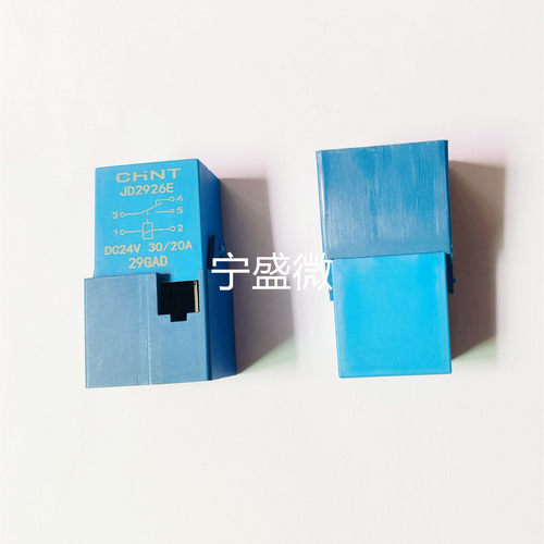 JD2927E JD2926E 24V 4脚5脚 车用风扇大灯空调继电器