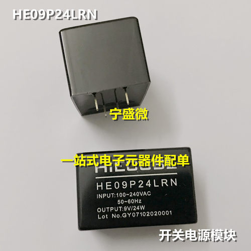 开关电源模块HE09P24LRN