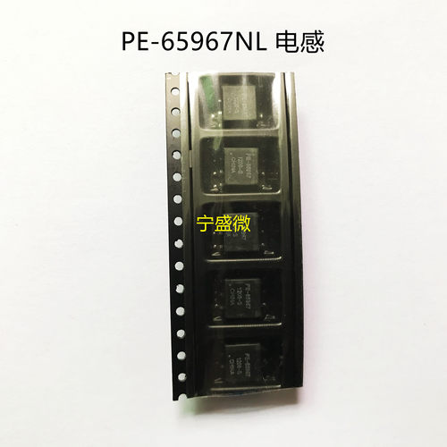 全新原装高频变压器PE-65967NL