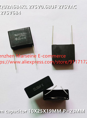 ECQU2A684KL 薄膜电容 275V0.68UF 275VAC x2 275V684 K档