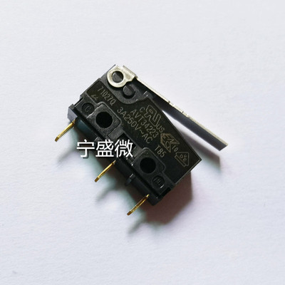 AVT34223微动开关复位开关