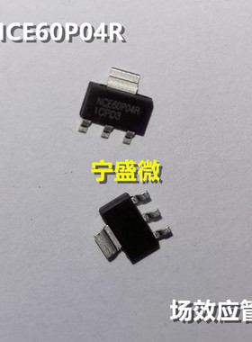 NCE60P04R SOT223 全新原装 场效应管P/60V/4.3A/120MR