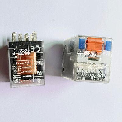 RCM570024继电器24VDC