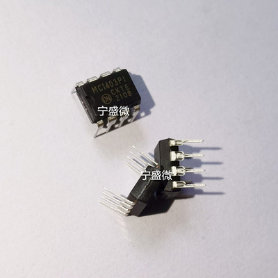 全新原装 MC1403 MC1403PI 直插DIP8 精密电压准基芯片 MC1403P1